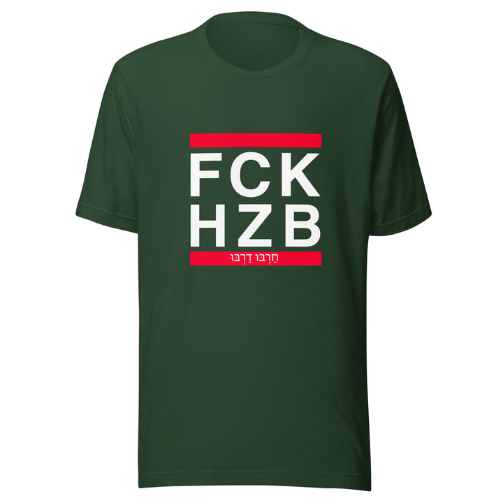 T-Shirt | FCK HZB