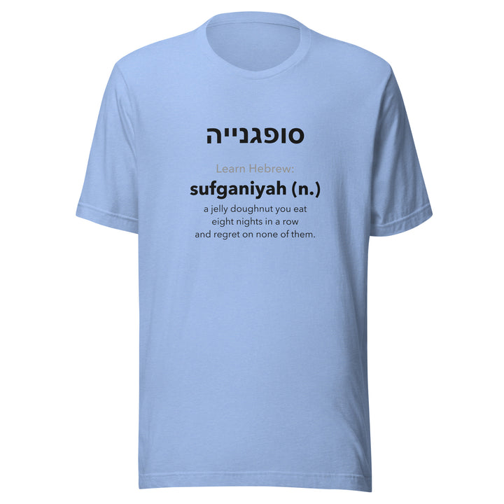 Learn Hebrew Sufganiyah Israel t-shirt in Heather Carolina Blue - detail view