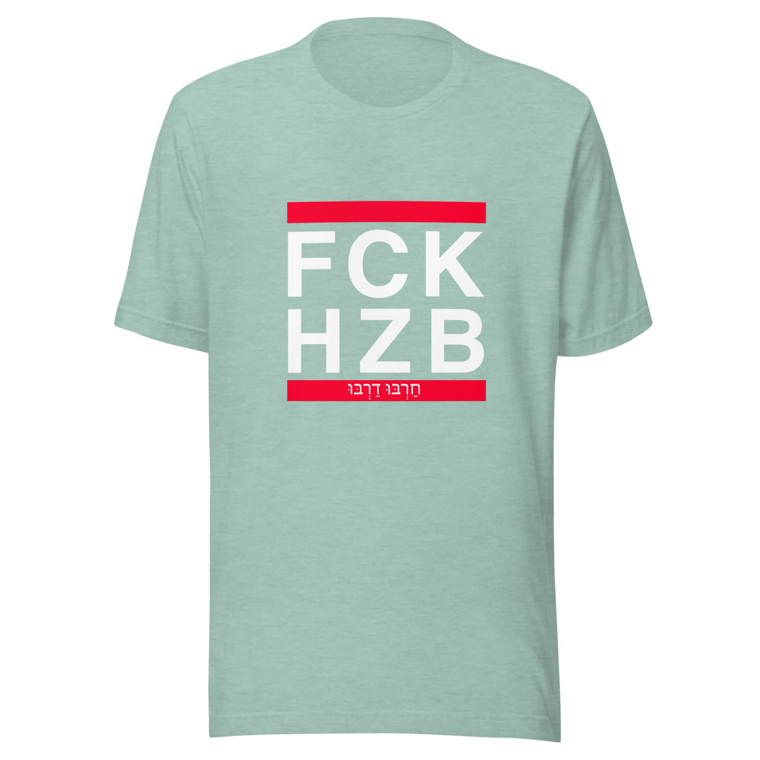 T-Shirt | FCK HZB