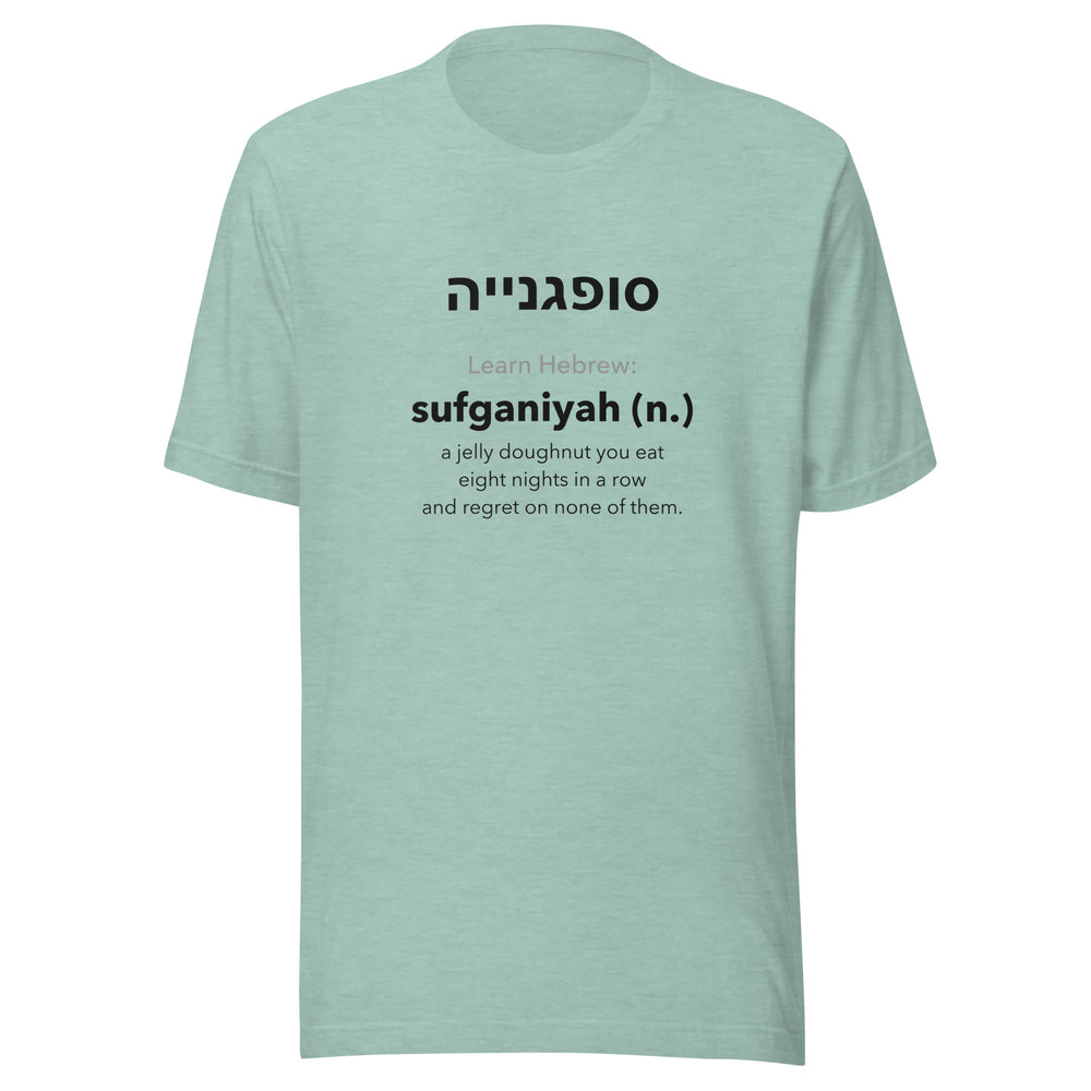 Learn Hebrew Sufganiyah Israel t-shirt in Heather Prism Dusty Blue - back view