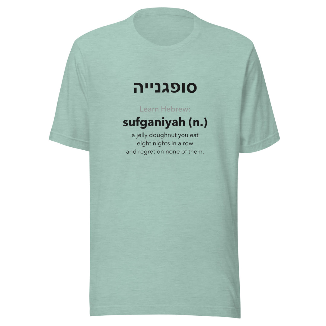 Learn Hebrew Sufganiyah Israel t-shirt in Heather Prism Dusty Blue - back view