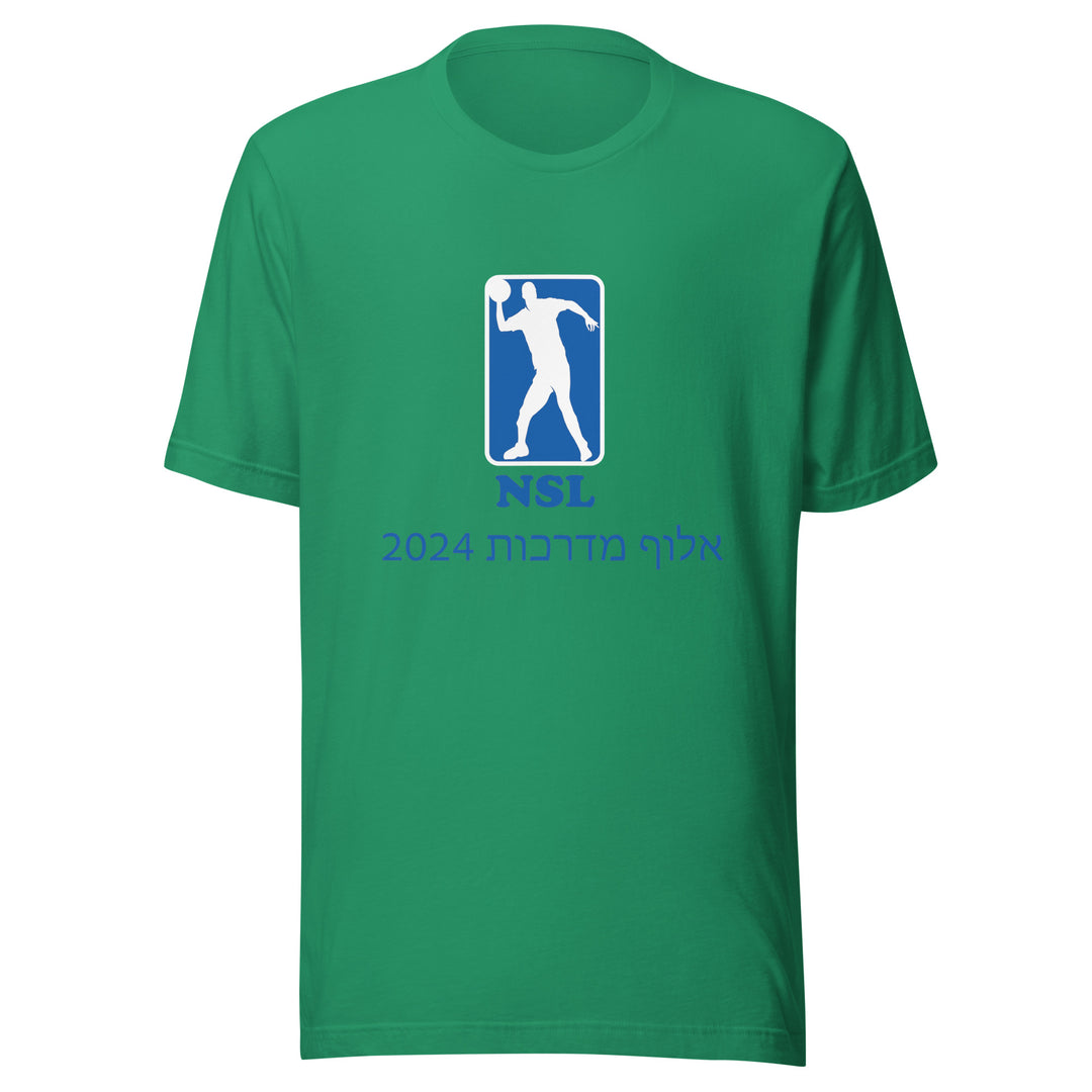 T-Shirt | Curb Champ 2024