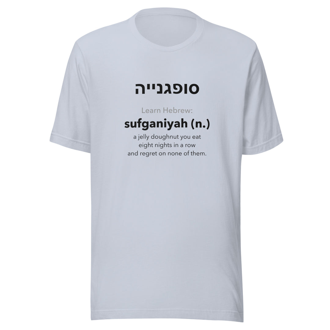 Learn Hebrew Sufganiyah Israel t-shirt in Light Blue - side view
