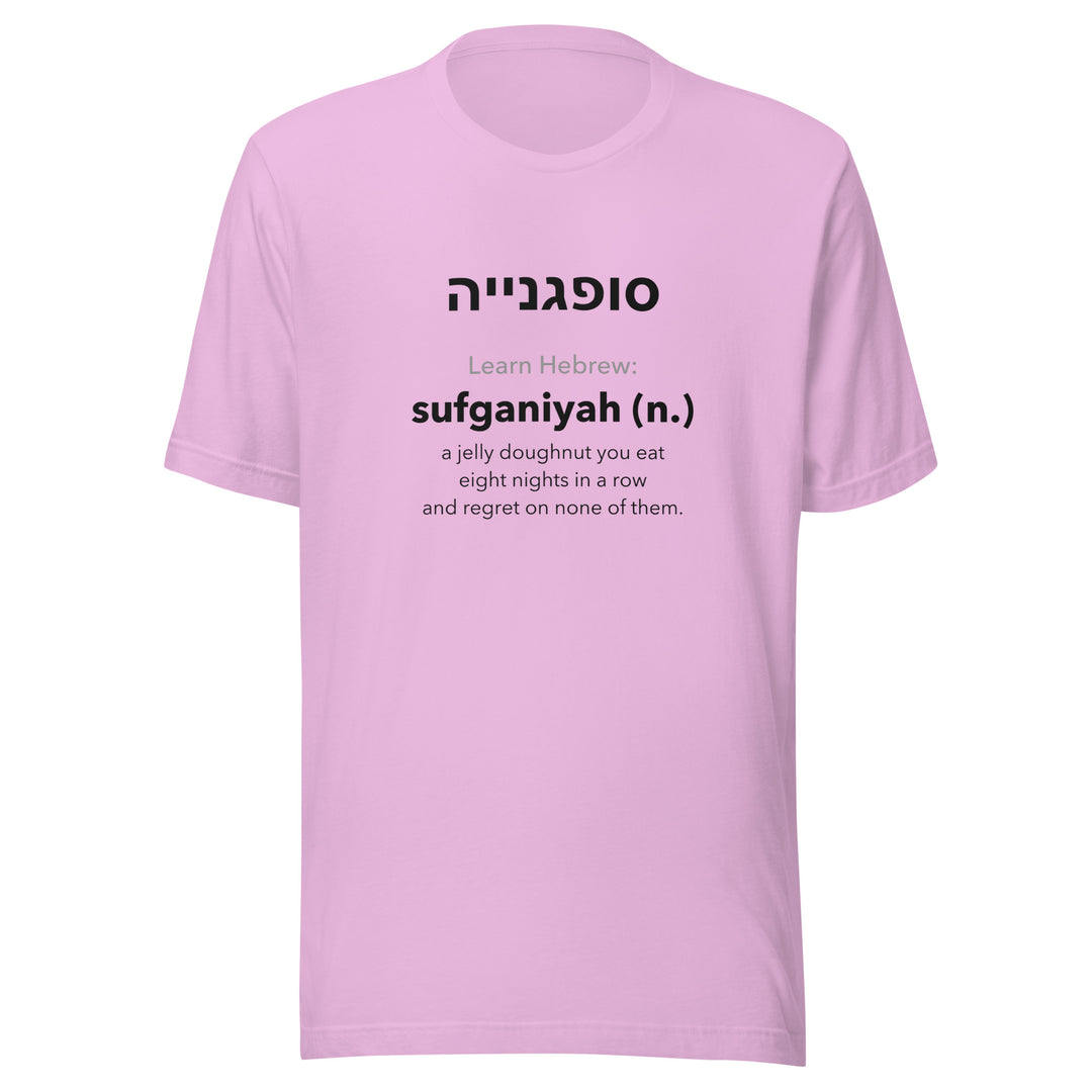Learn Hebrew Sufganiyah Israel t-shirt in Lilac - close-up