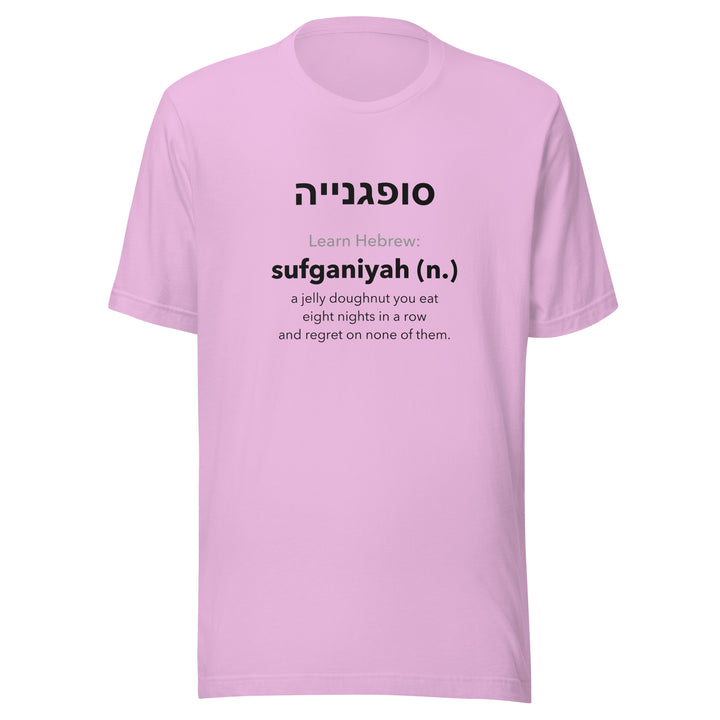 Learn Hebrew Sufganiyah Israel t-shirt in Lilac - close-up
