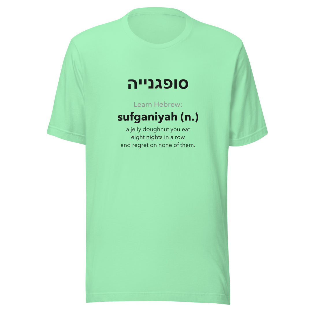 Learn Hebrew Sufganiyah Israel t-shirt in Mint - back view