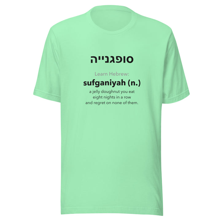 Learn Hebrew Sufganiyah Israel t-shirt in Mint - back view