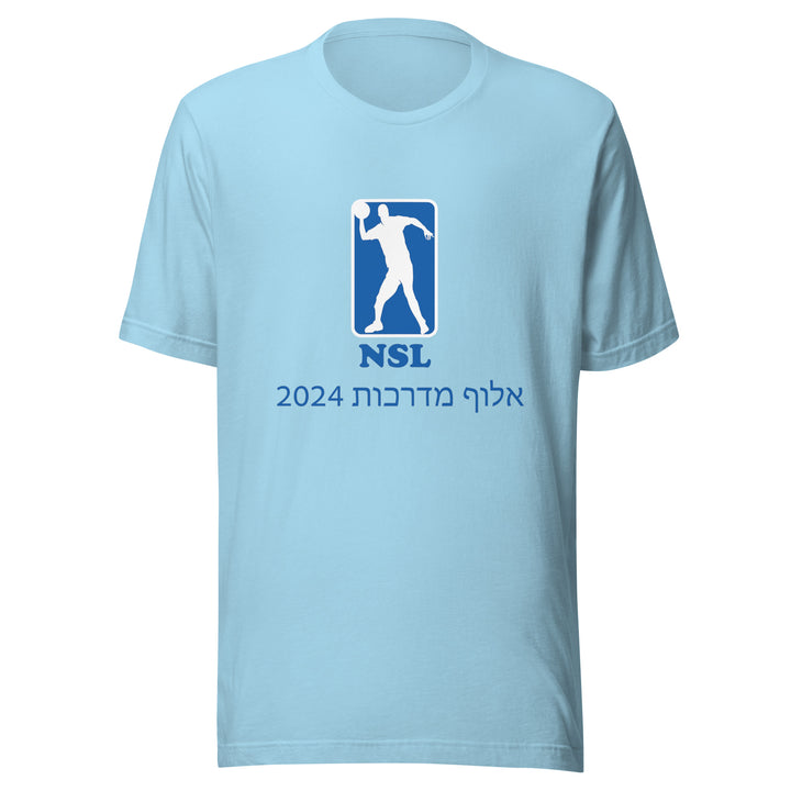 T-Shirt | Curb Champ 2024