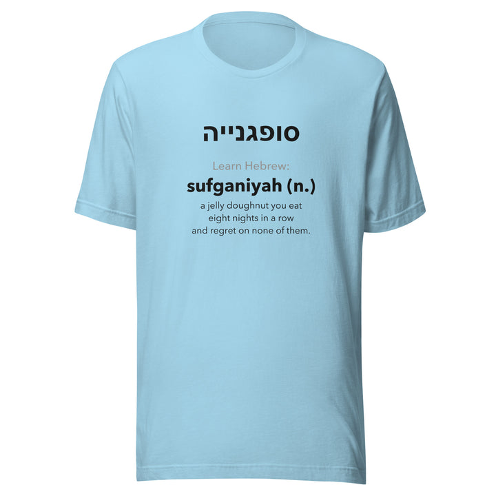 Learn Hebrew Sufganiyah Israel t-shirt in Ocean Blue - folded view