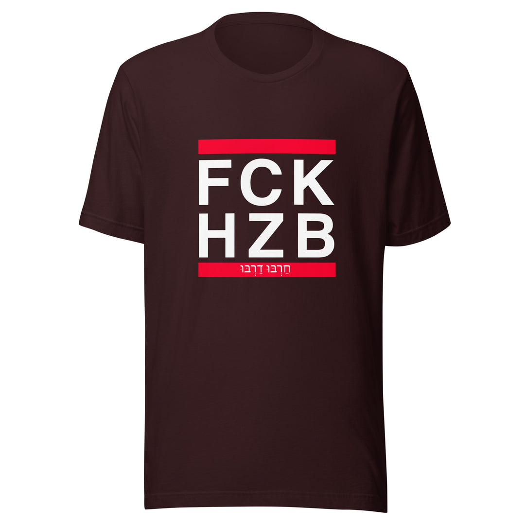 T-Shirt | FCK HZB