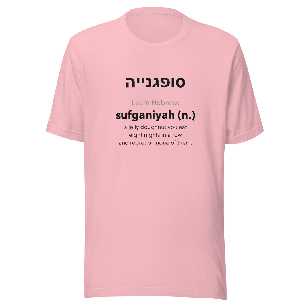 Learn Hebrew Sufganiyah Israel t-shirt in Pink - flat lay