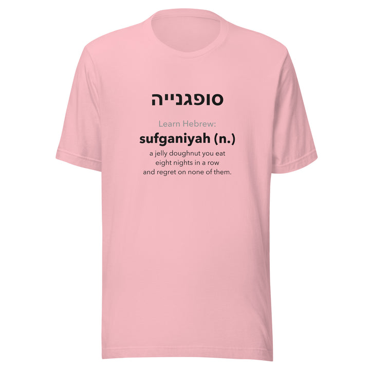 Learn Hebrew Sufganiyah Israel t-shirt in Pink - flat lay