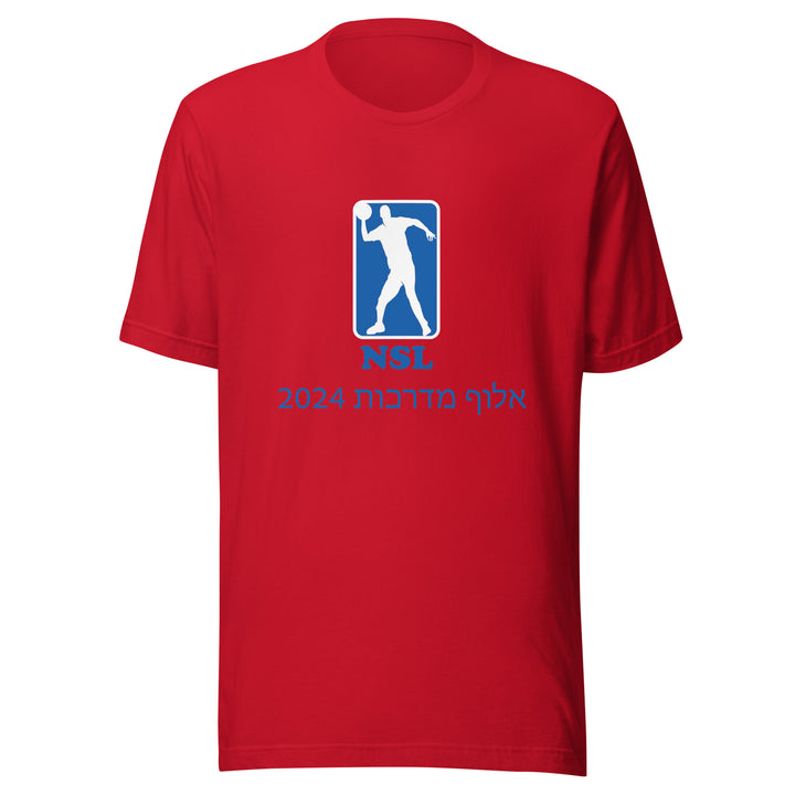 T-Shirt | Curb Champ 2024