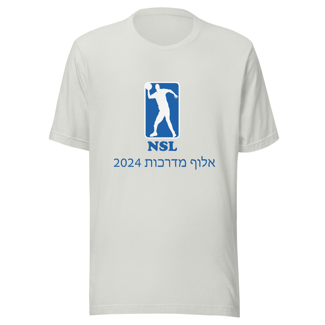 T-Shirt | Curb Champ 2024