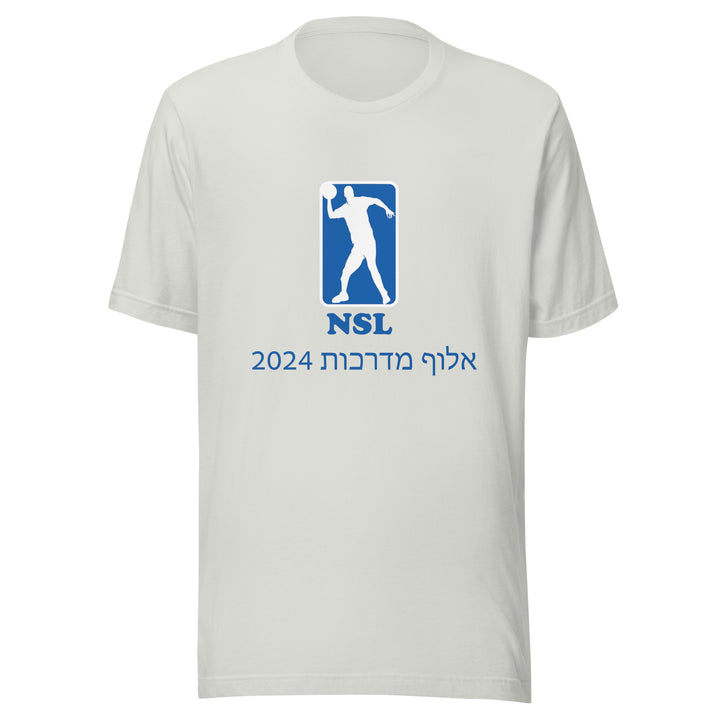 T-Shirt | Curb Champ 2024