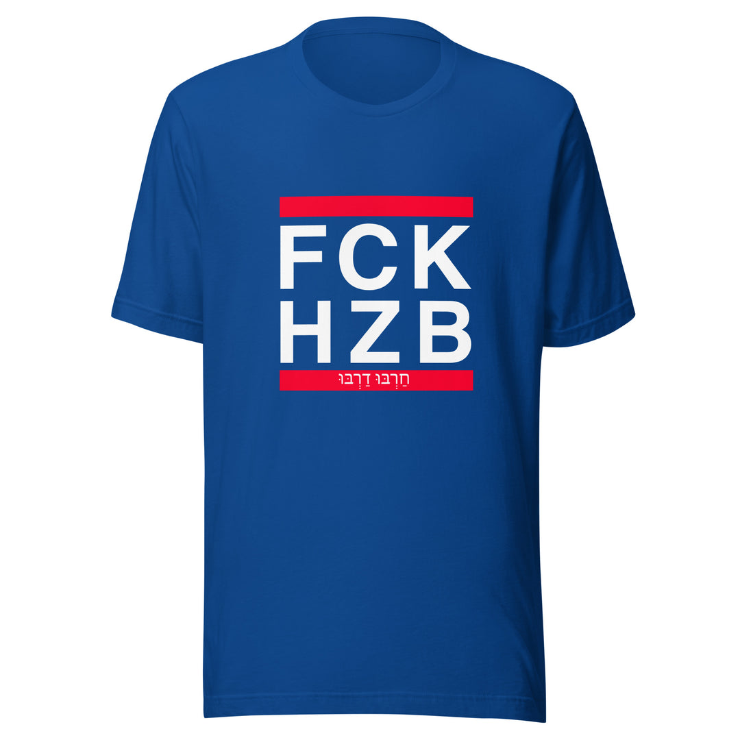 T-Shirt | FCK HZB