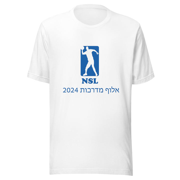 T-Shirt | Curb Champ 2024