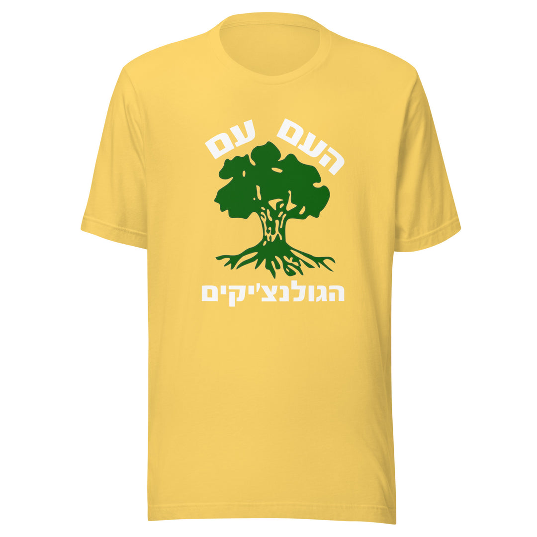 T-Shirt | Golani