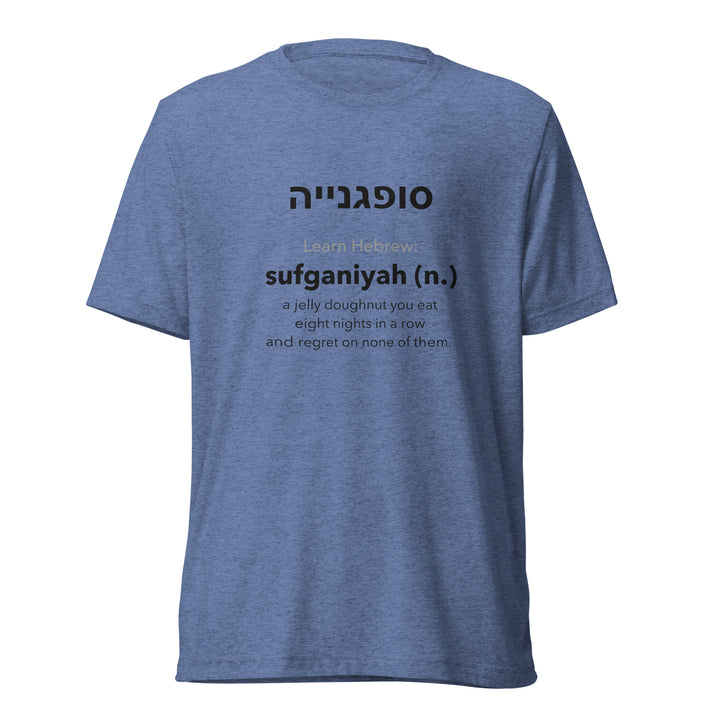 Learn Hebrew Sufganiyah Israel t-shirt in Blue Triblend - lifestyle shot