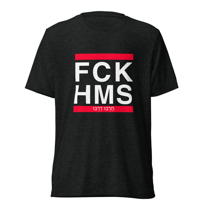 Tri-Blend T-Shirt | FCK HMS