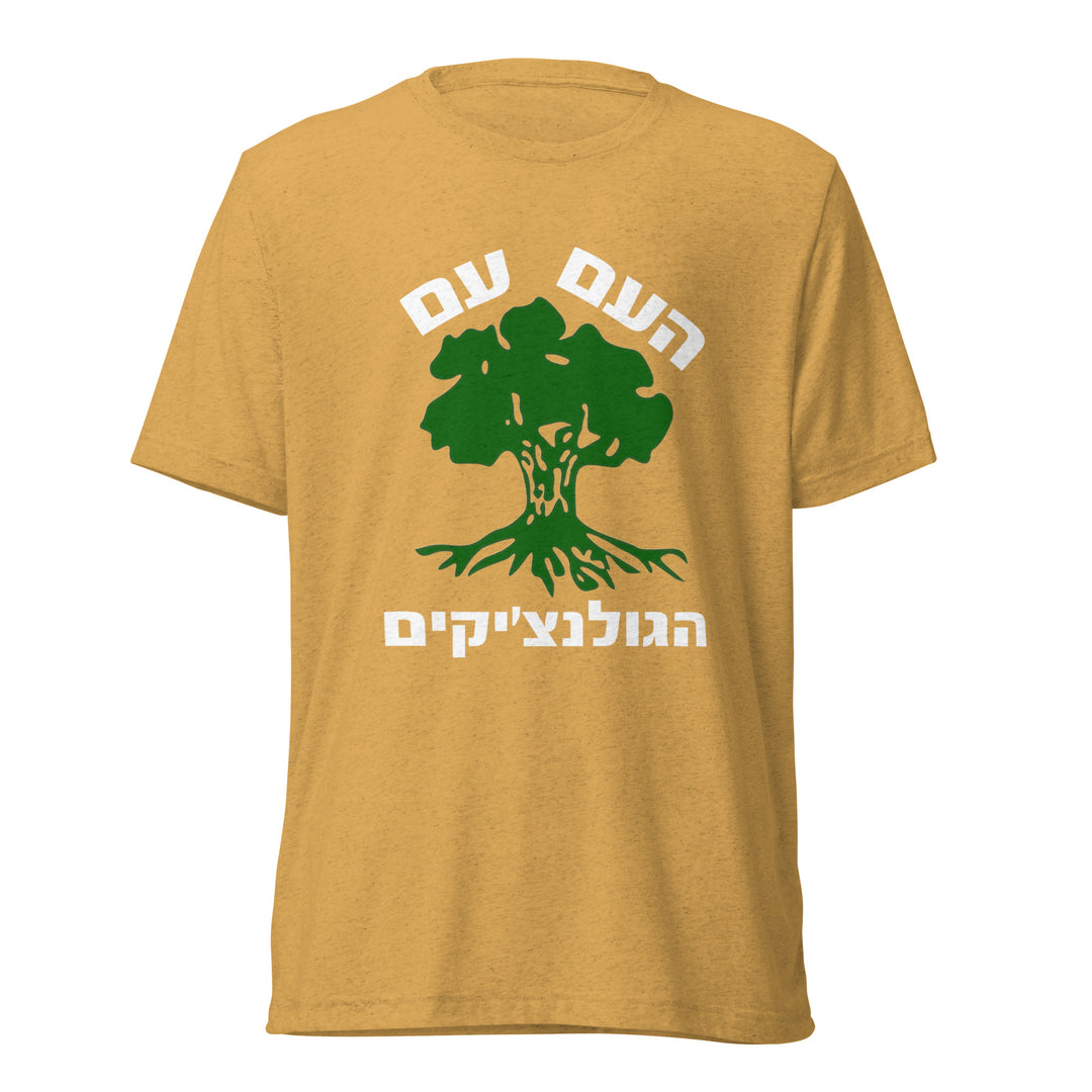 Tri-Blend T-Shirt | Golani