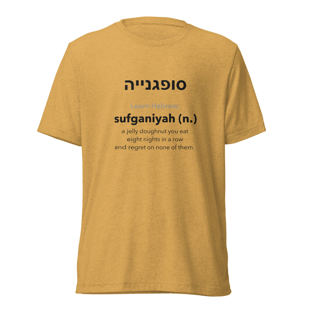Learn Hebrew Sufganiyah Israel t-shirt in Mustard Triblend - back view