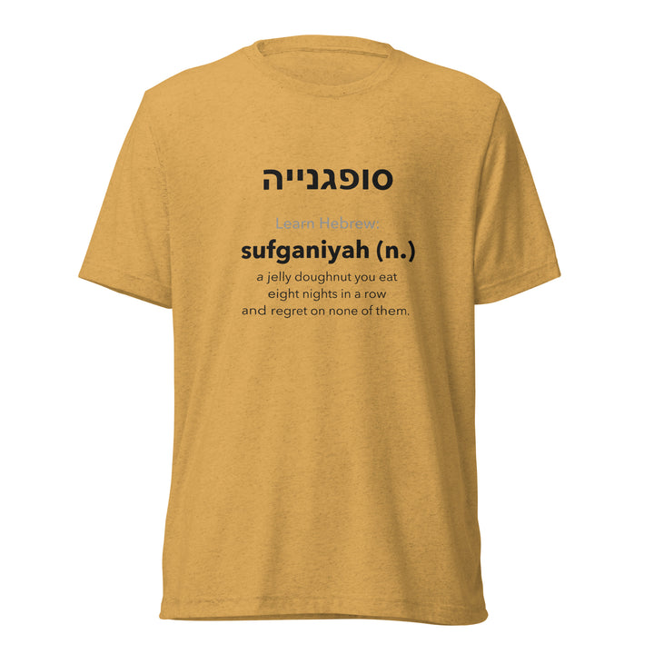 Learn Hebrew Sufganiyah Israel t-shirt in Mustard Triblend - back view