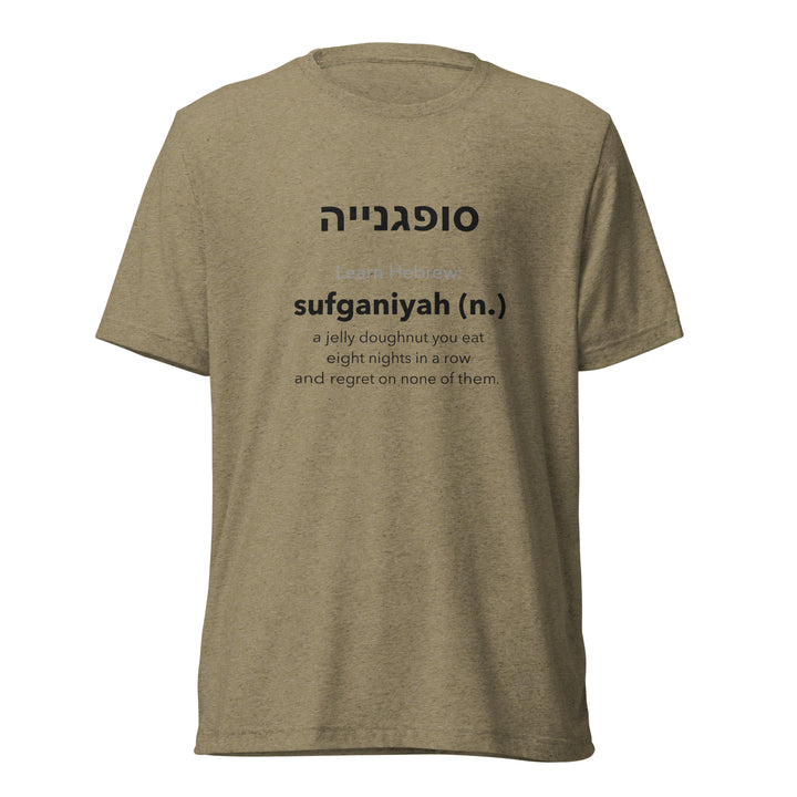 Learn Hebrew Sufganiyah Israel t-shirt in Olive Triblend - folded view
