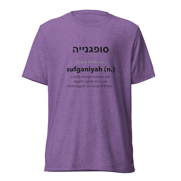 Learn Hebrew Sufganiyah Israel t-shirt in Purple Triblend - close-up