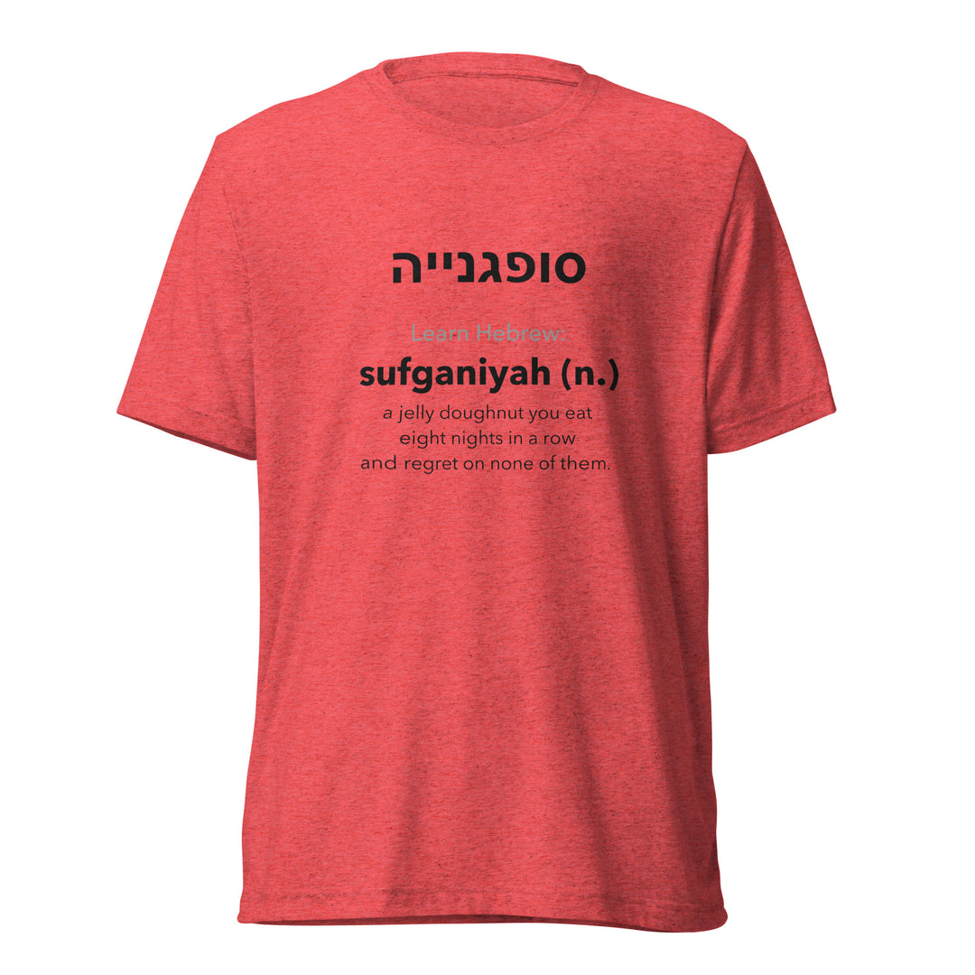 Learn Hebrew Sufganiyah Israel t-shirt in Red Triblend - flat lay