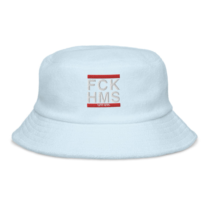 Terry Cloth Bucket Hat | FCK HMS