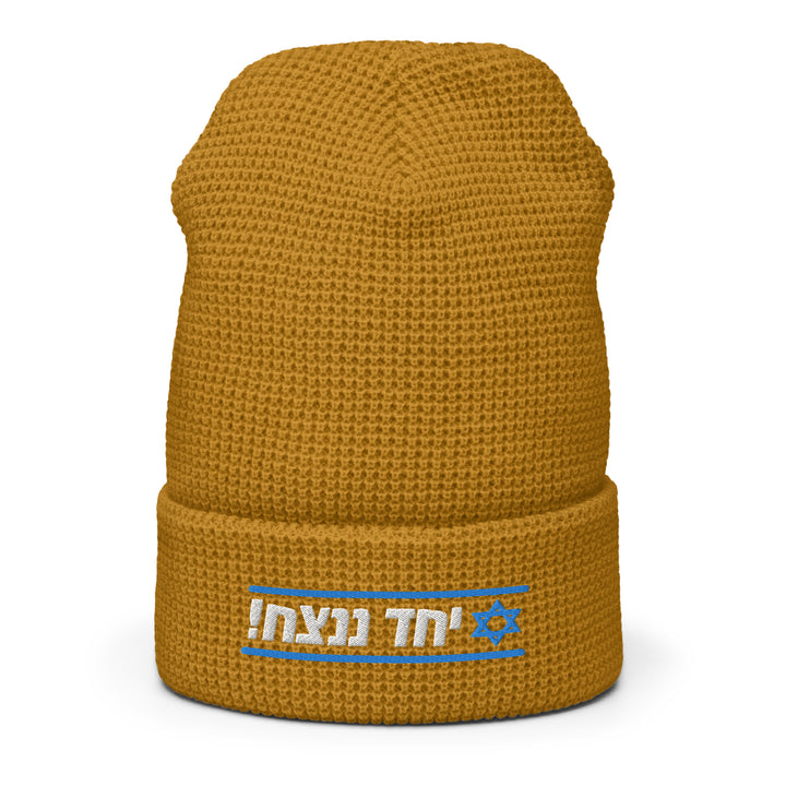 Waffle Beanie | Together We Will Win | יחד ננצח