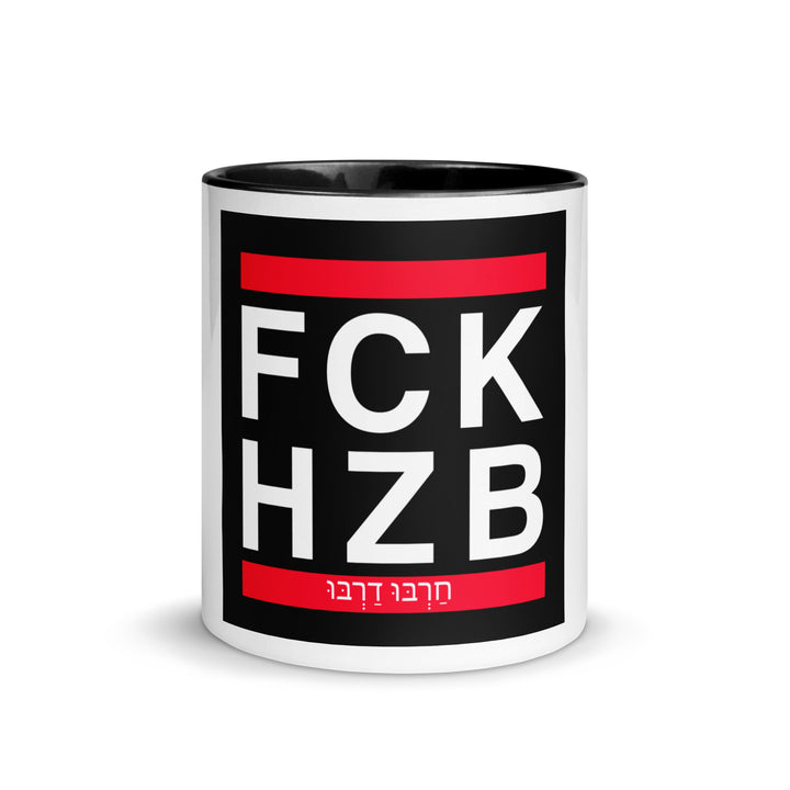 Mug with Color Inside | FCK HZB
