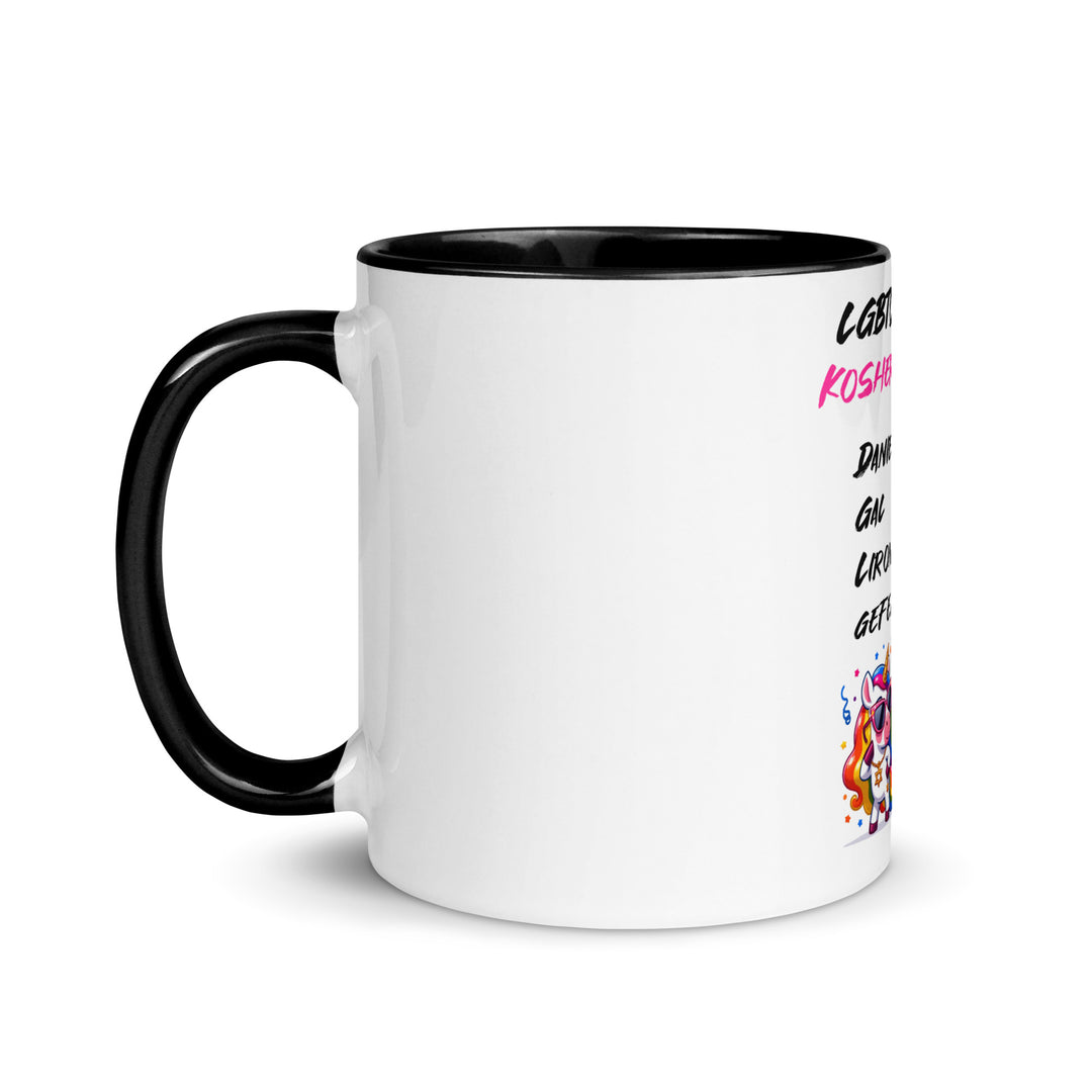 Mug with Color Inside | Kosher Certified Names