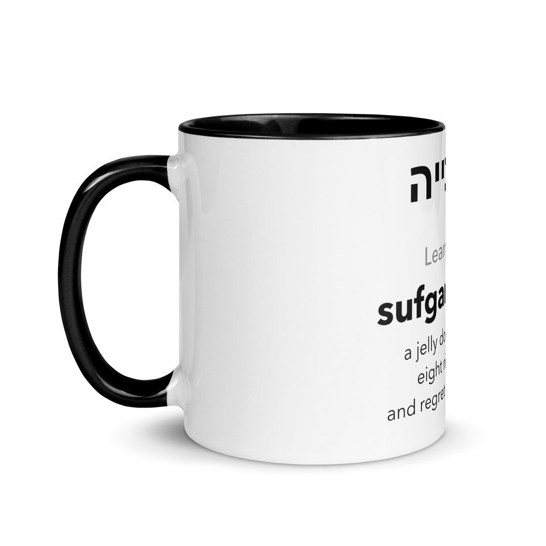Learn Hebrew Sufganiyah Jewish pride mug with black inside, 11 oz - left side view