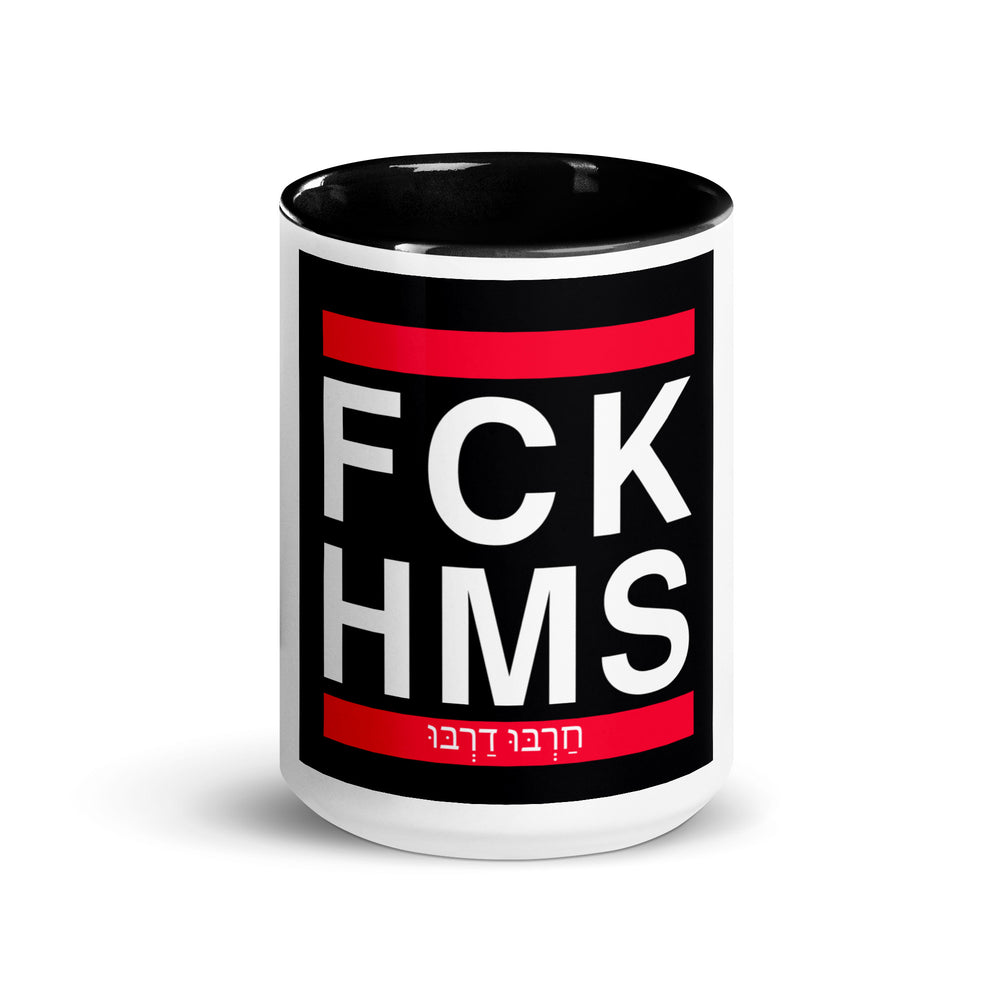 FCK HMS Jewish pride mug with color inside - flat lay