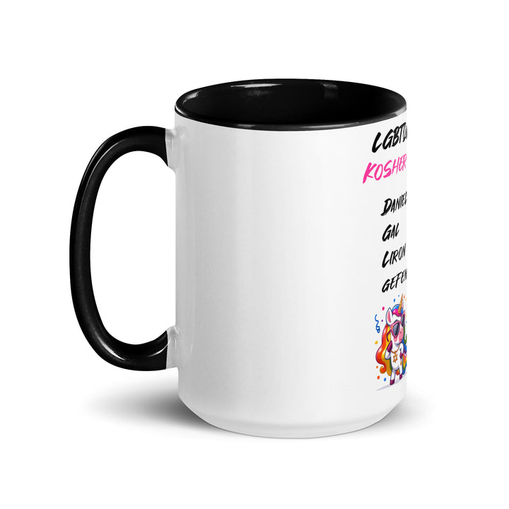Mug with Color Inside | Kosher Certified Names