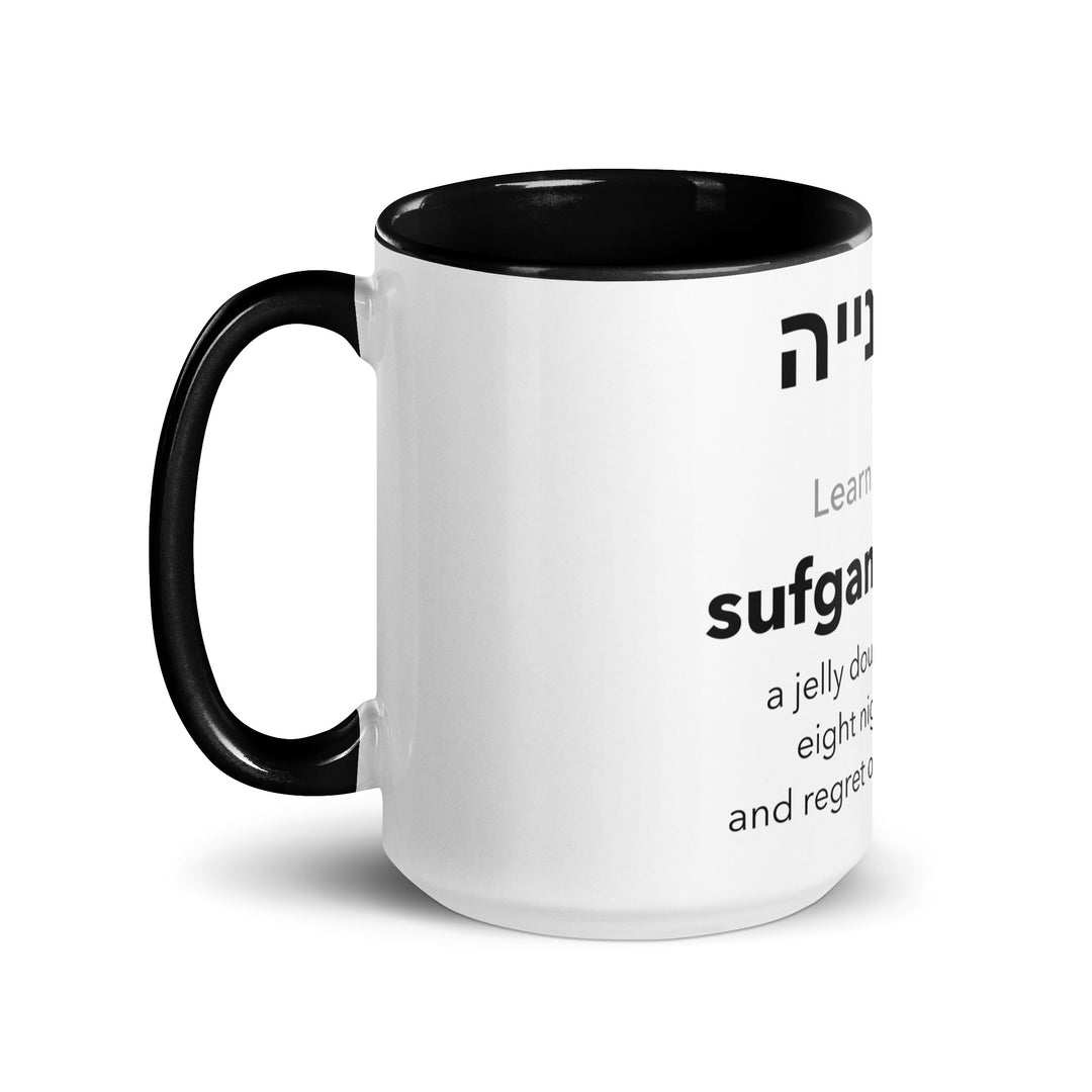 Learn Hebrew Sufganiyah Jewish pride mug with black inside, 15 oz - left side view