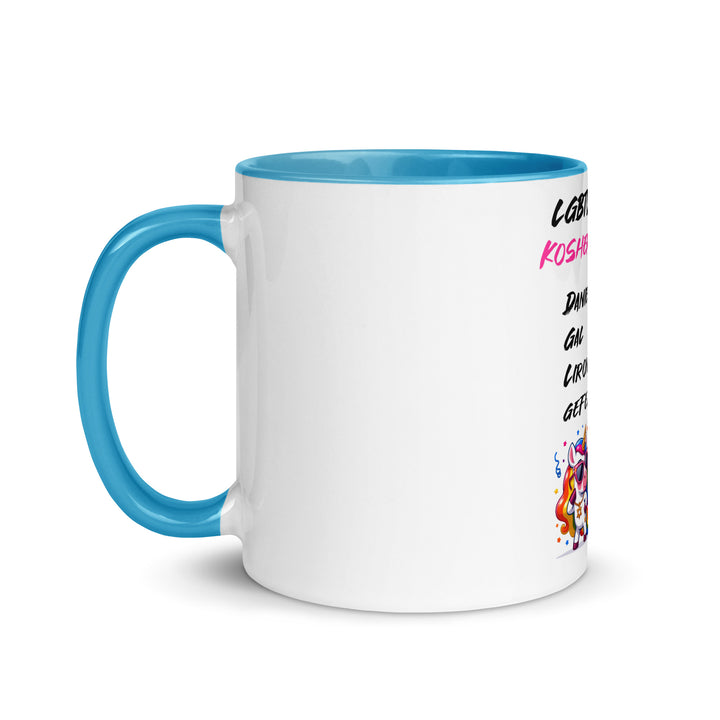 Mug with Color Inside | Kosher Certified Names