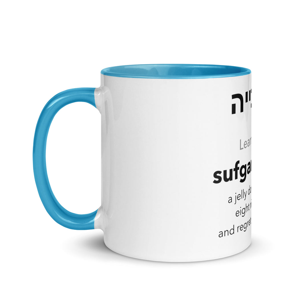 Learn Hebrew Sufganiyah Jewish pride mug with blue inside, 11 oz - left side view