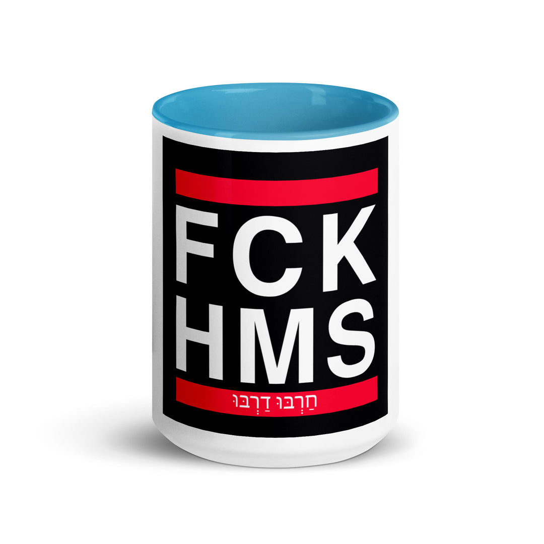 Mug with Color Inside | FCK HMS