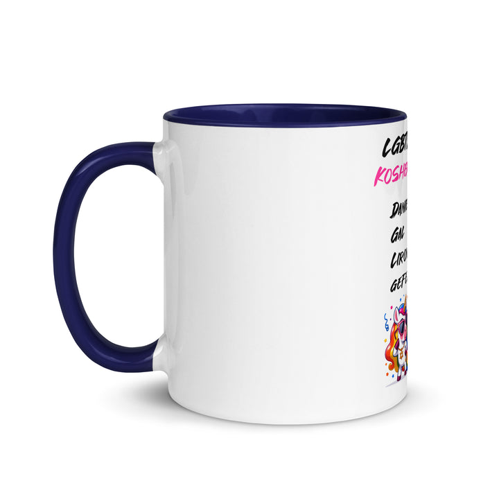Mug with Color Inside | Kosher Certified Names