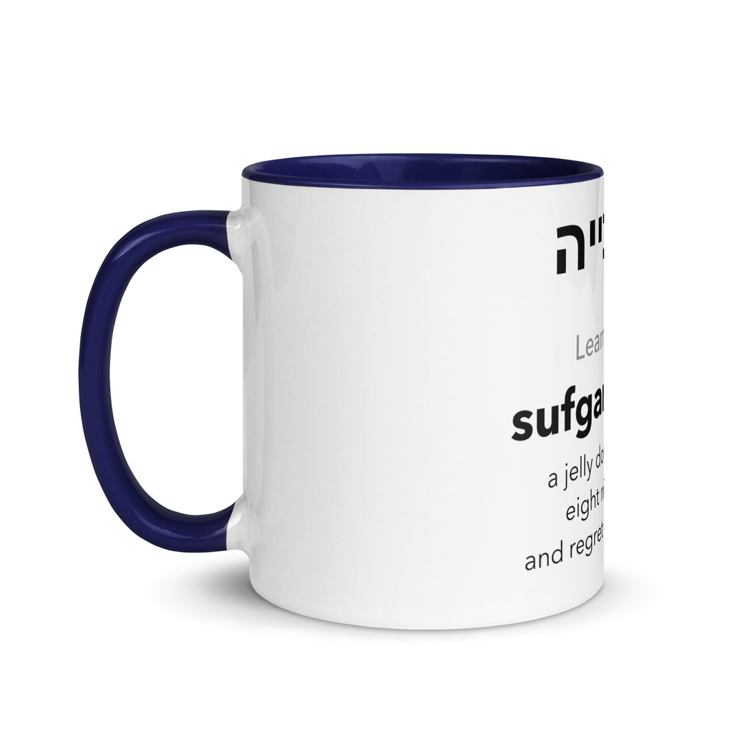 Learn Hebrew Sufganiyah Jewish pride mug with dark blue inside, 11 oz - left side view