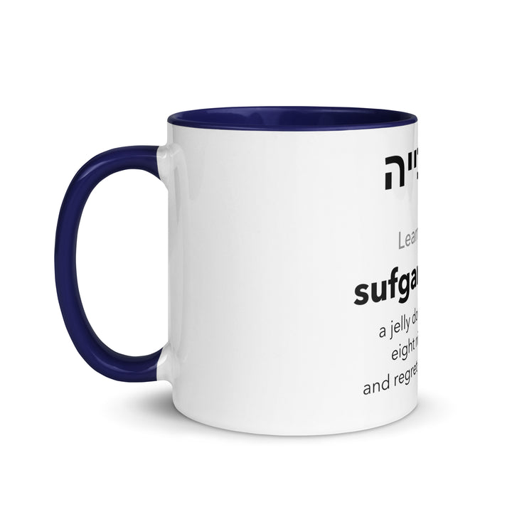 Learn Hebrew Sufganiyah Jewish pride mug with dark blue inside, 11 oz - left side view