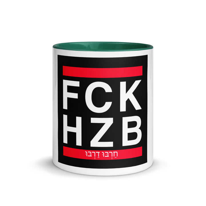 Mug with Color Inside | FCK HZB