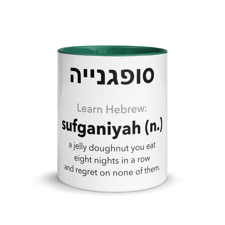 Learn Hebrew Sufganiyah Jewish pride mug with dark green inside, 11 oz - front view