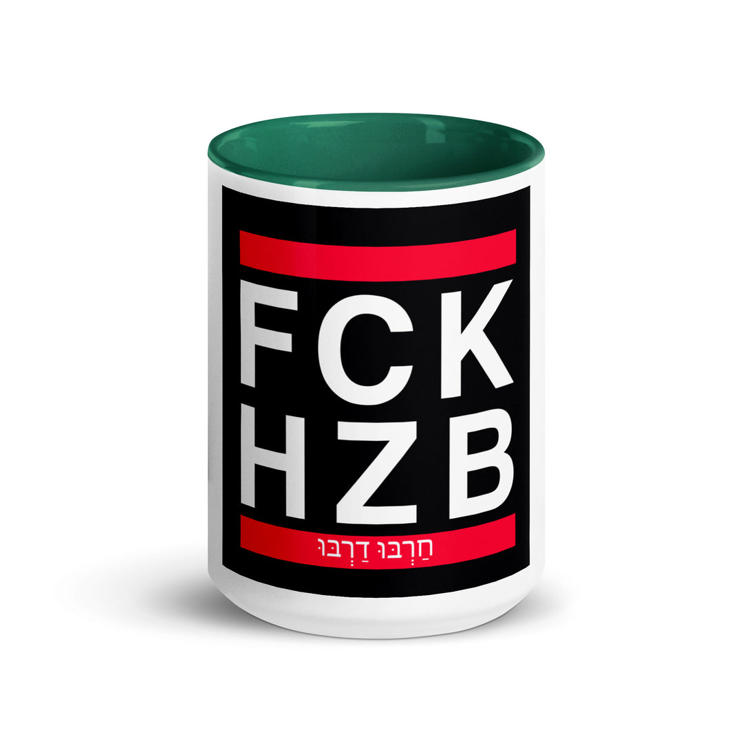 Mug with Color Inside | FCK HZB