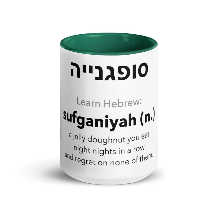Learn Hebrew Sufganiyah Jewish pride mug with dark green inside, 15 oz - front view