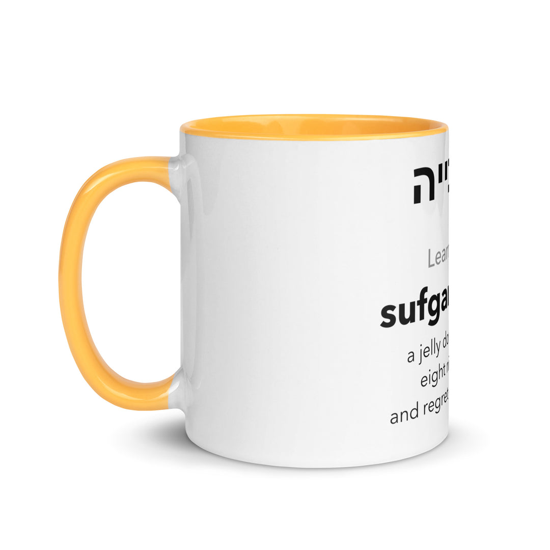 Learn Hebrew Sufganiyah Jewish pride mug with golden yellow inside, 11 oz - left side view
