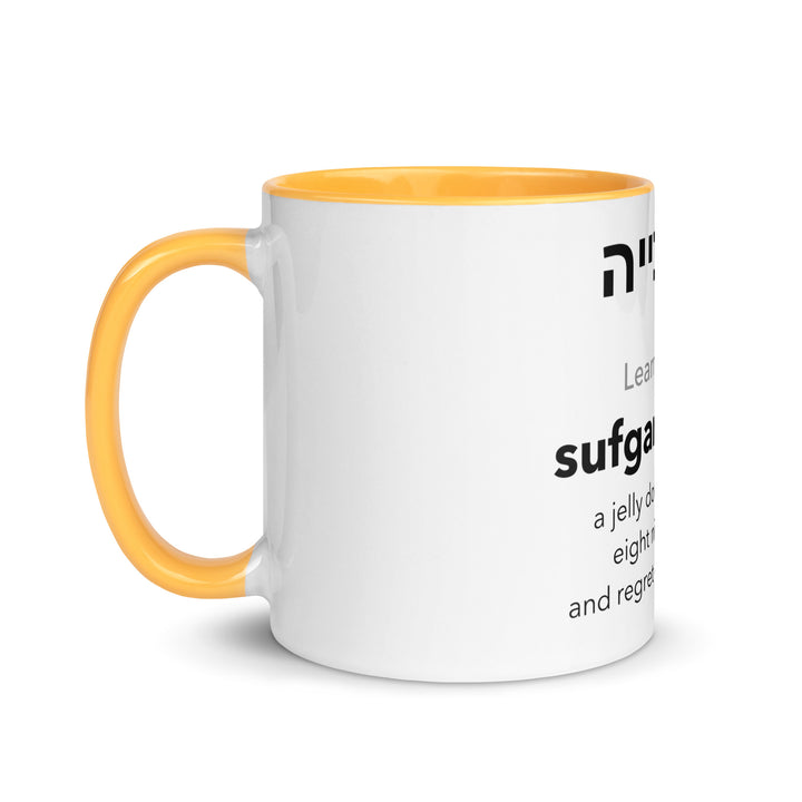 Learn Hebrew Sufganiyah Jewish pride mug with golden yellow inside, 11 oz - left side view